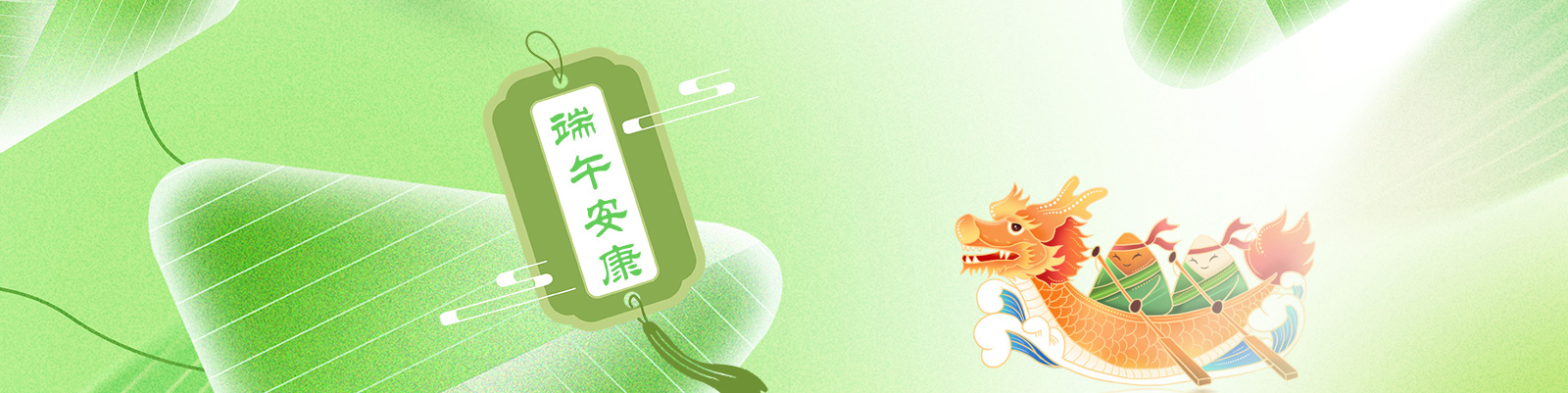 康发双螺杆挤出机祝广大新老用户端午安康！